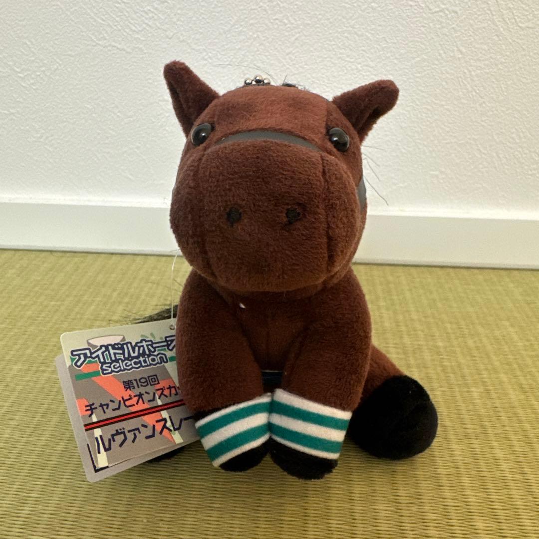 アイドルホース　ルヴァンスレーヴ