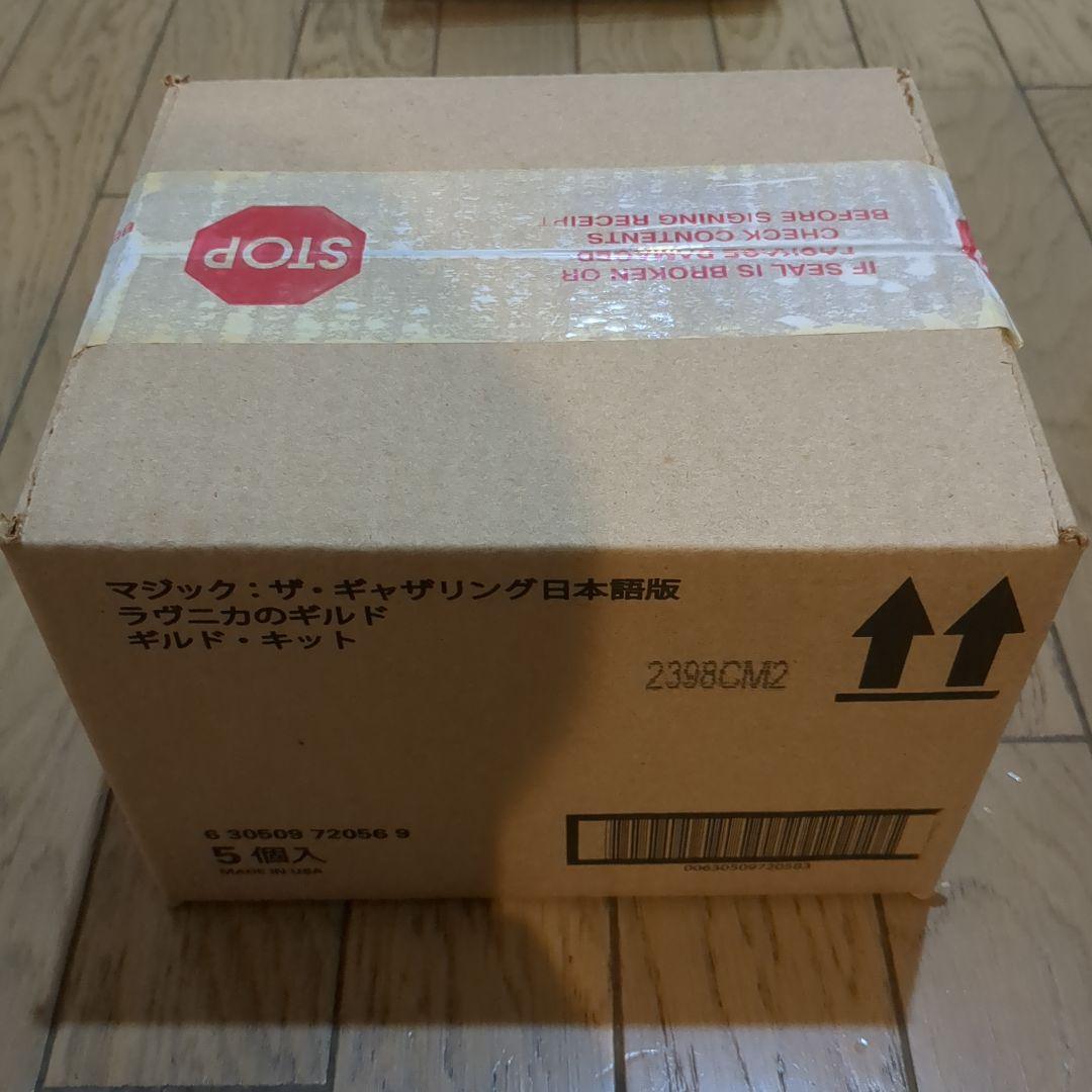 ラヴニカのギルド　ギルドキット　日本語版　mtg マジック