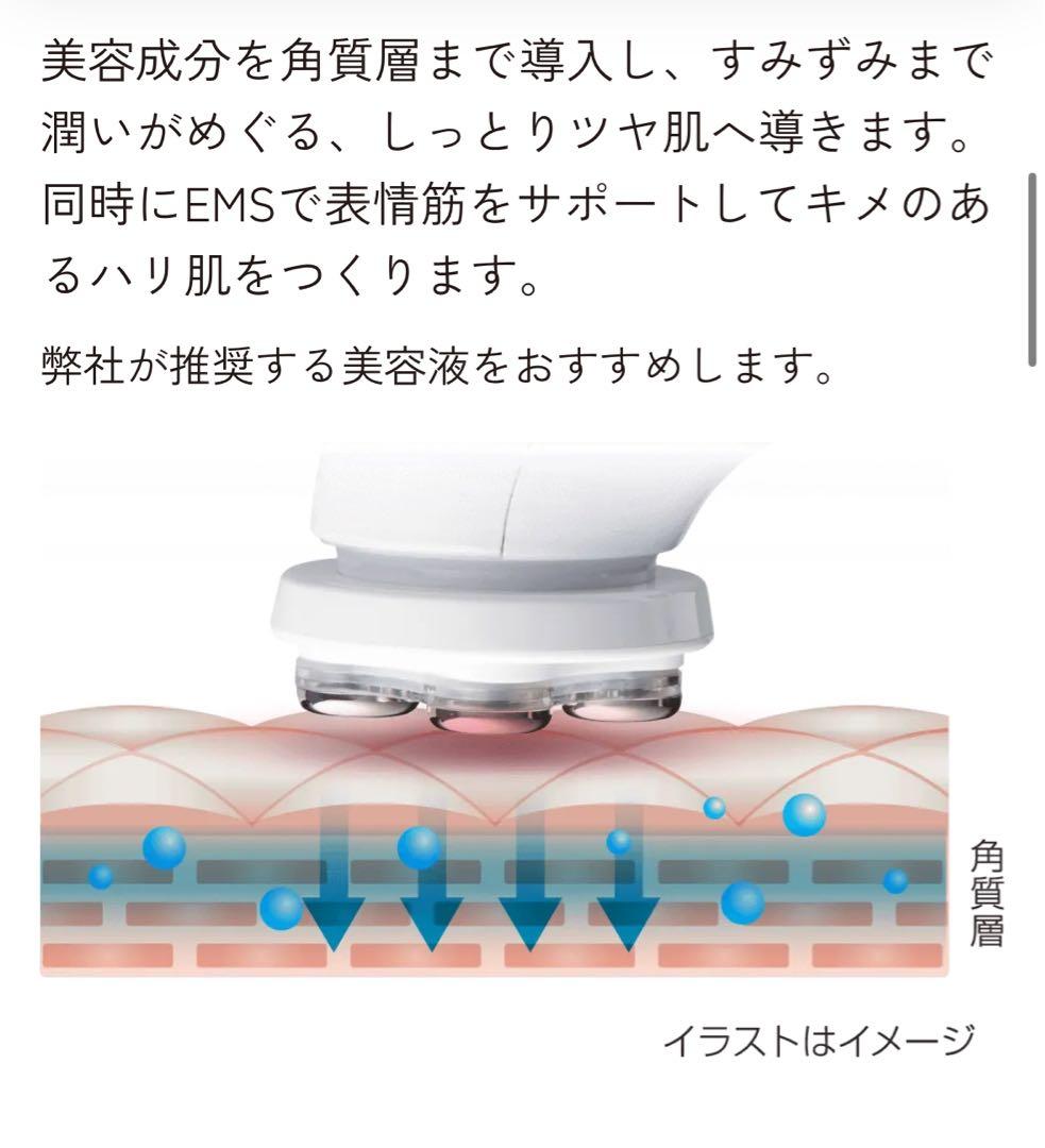 パック・フェイスマスク Facepro