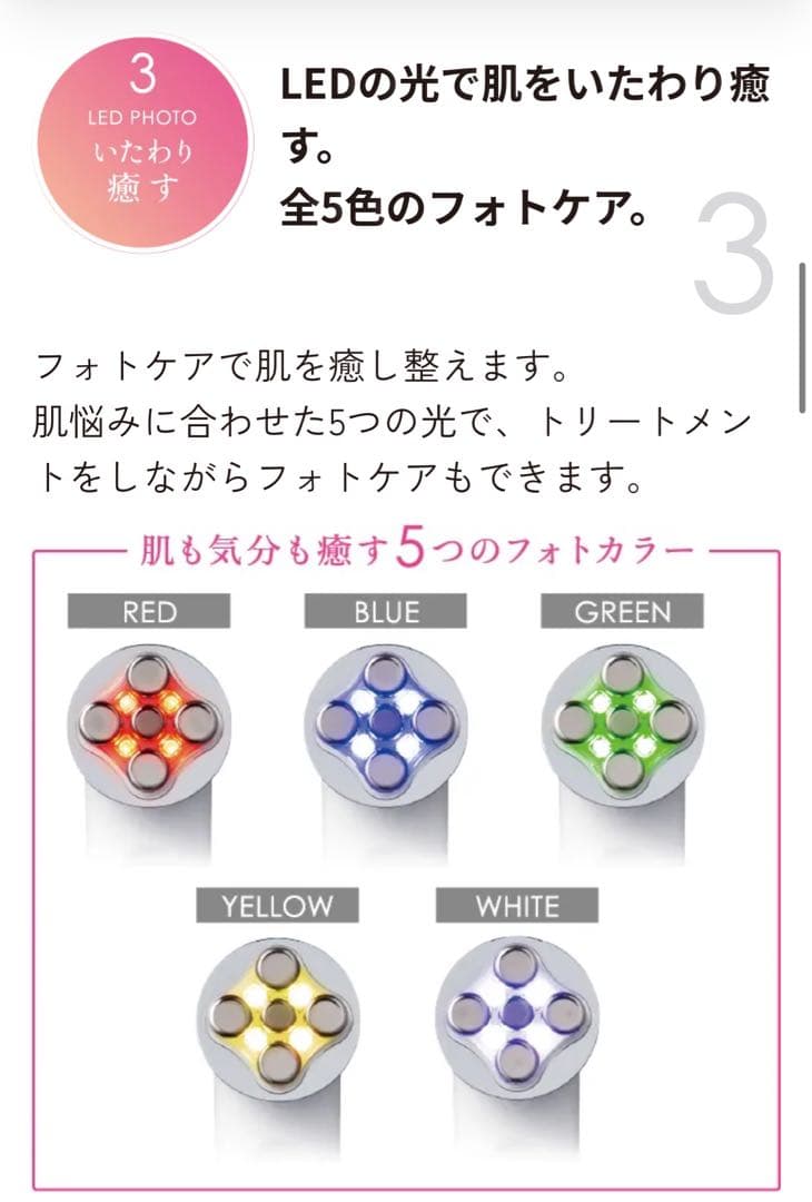 パック・フェイスマスク Facepro