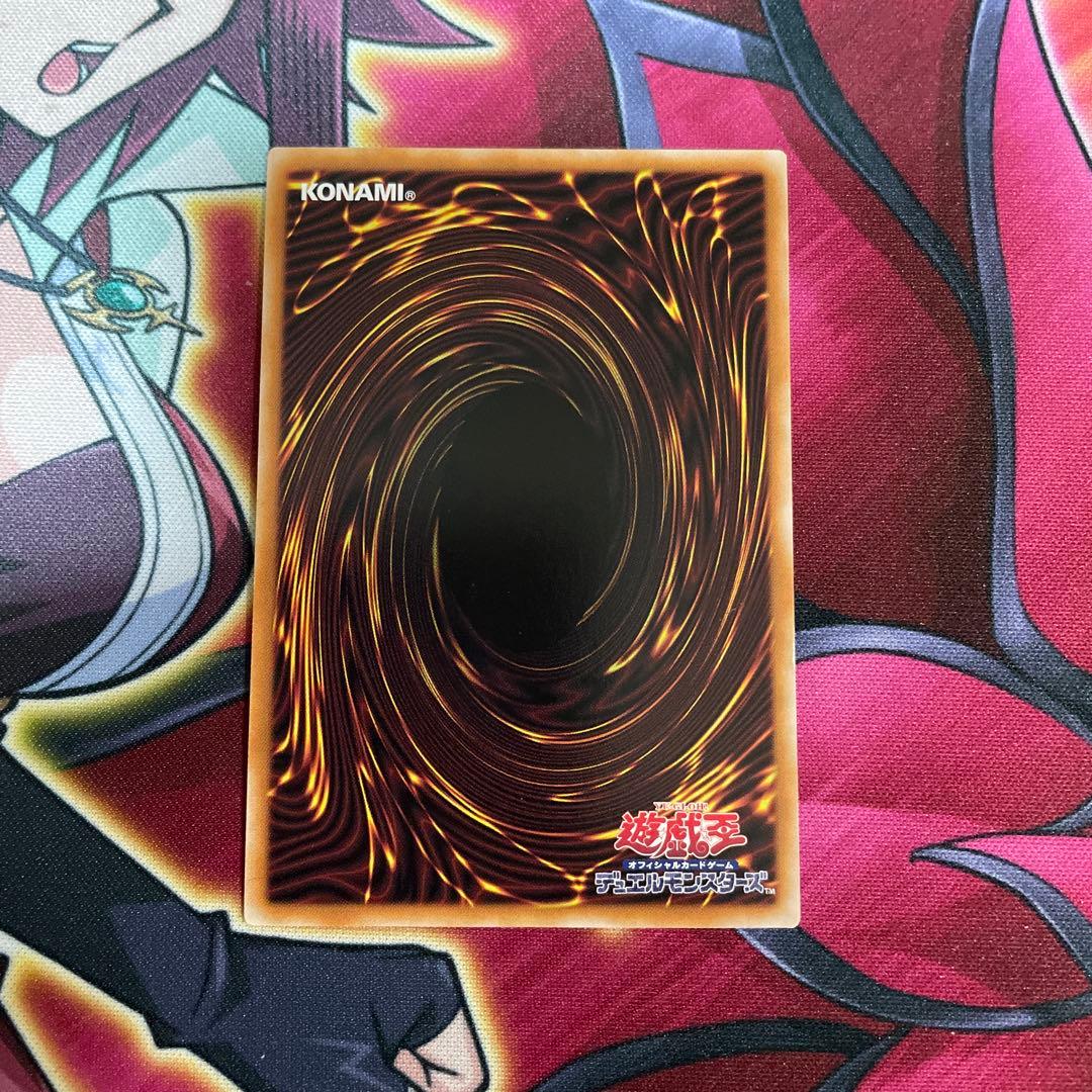 遊戯王　霊王の波動　クオシク　③