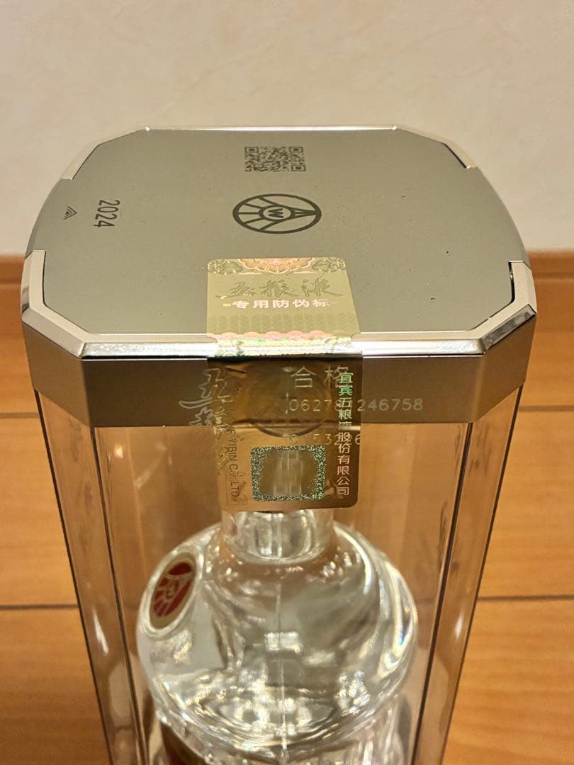 【2024年製 五粮液】WULIANGYE 白酒 500mL 52%