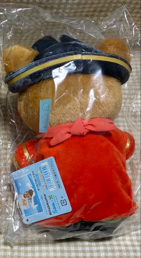 サンエックス・リラックマ・タグ付き未開封新品【旅姿ぬいぐるみ＆海賊ぬいぐるみ】