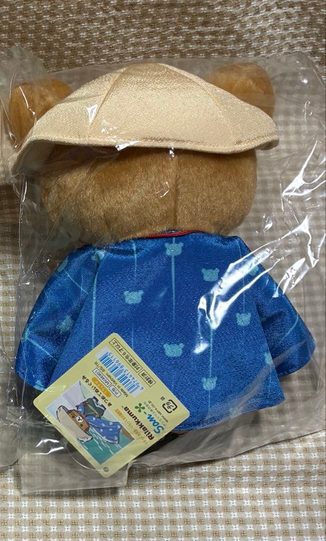 サンエックス・リラックマ・タグ付き未開封新品【旅姿ぬいぐるみ＆海賊ぬいぐるみ】