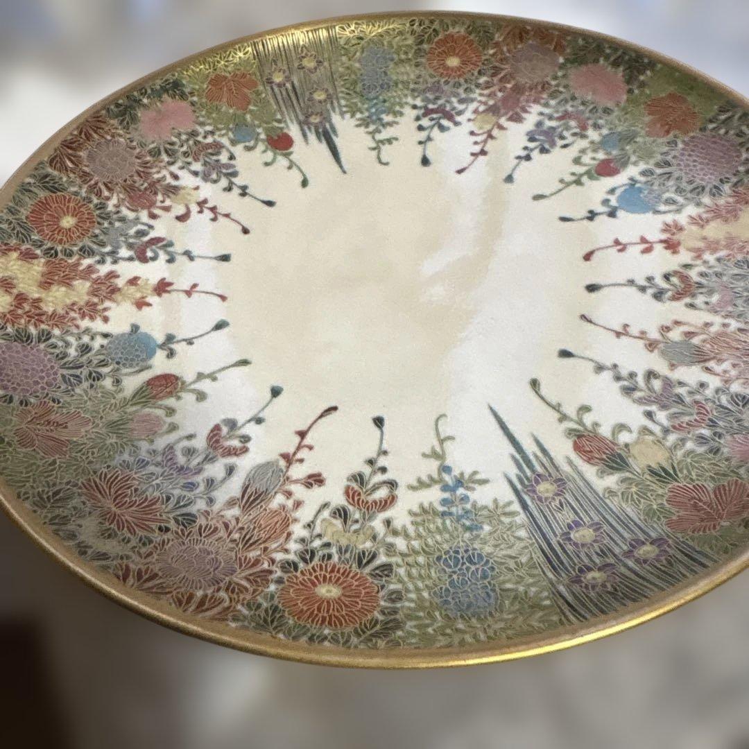 レアな貴重品　薩摩越田里帰りトリオNo.2カップ＆ソーサーとケーキ皿　美術品