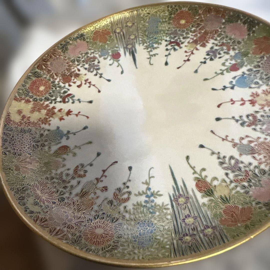 レアな貴重品　薩摩越田里帰りトリオNo.2カップ＆ソーサーとケーキ皿　美術品