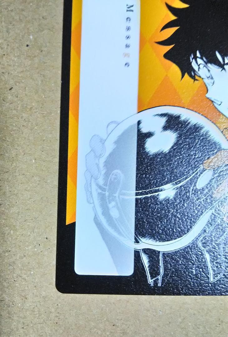 まじっく快斗 特典 怪盗キッド 黒羽快斗 ハロウィン イラストカード