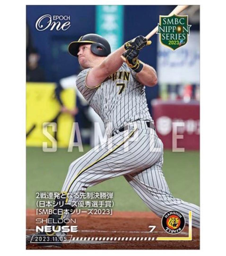 「8枚フルコンプセット」阪神タイガース 日本一優勝決定試合 記念（23.11.5