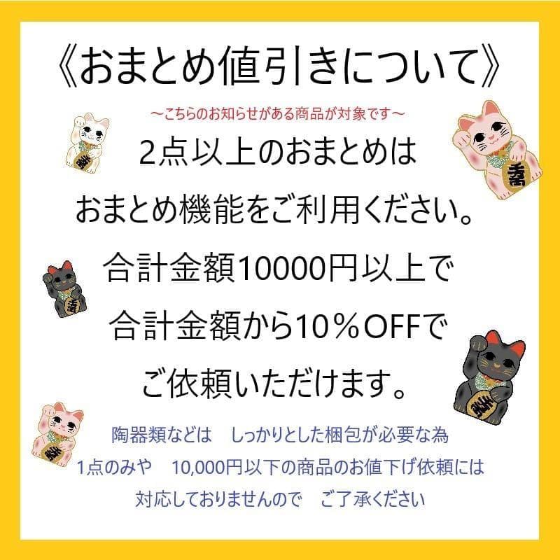 095 東海銀行ノベルティ 陶器製 リボン猫 貯金箱 2体セット 白黒 非売品