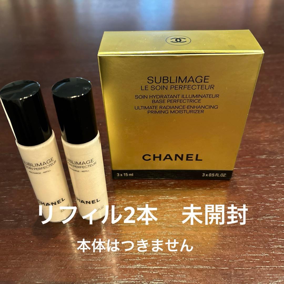 CHANEL シャネル サブリマージュ ル ソワン ペルフェクトゥール 化粧下地