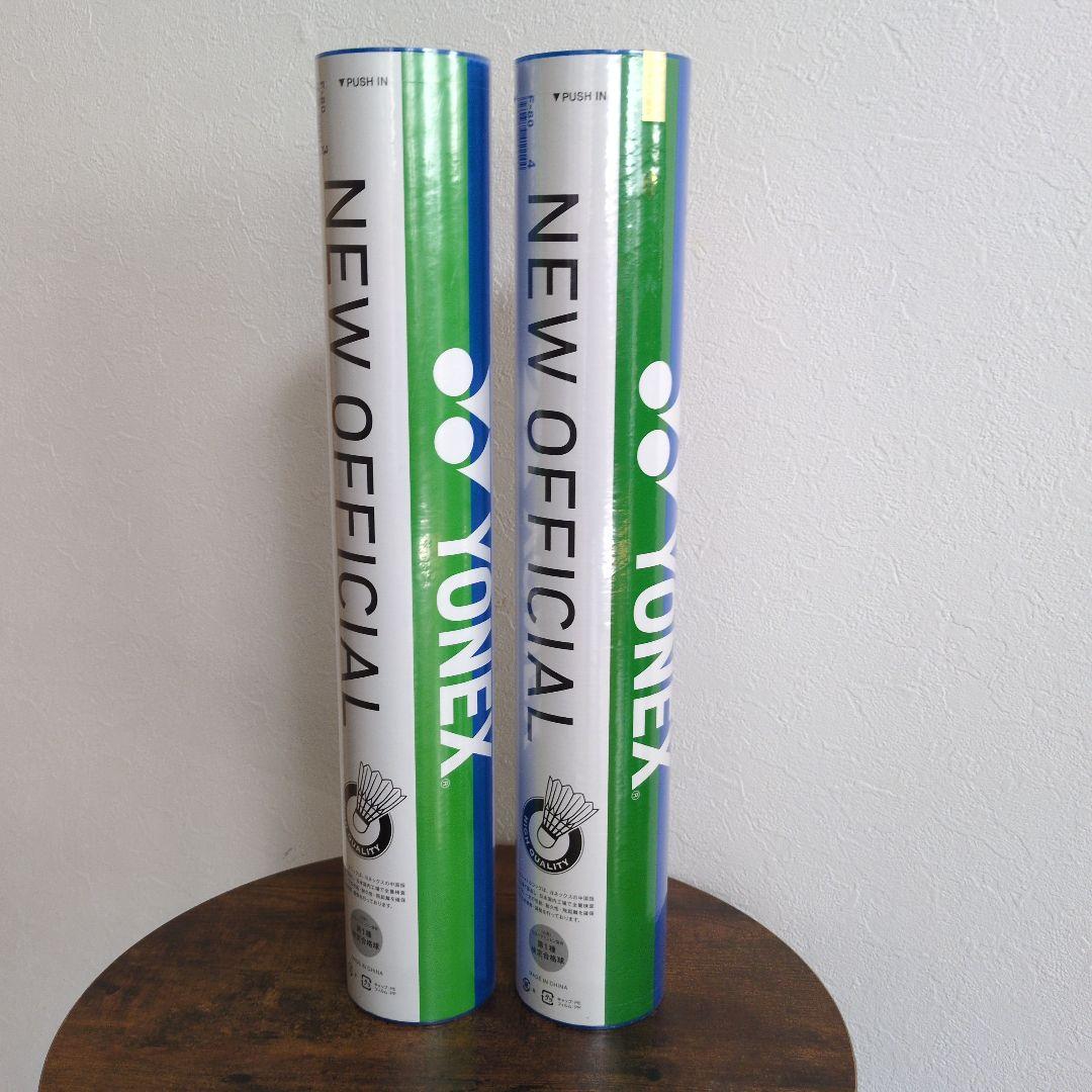 【新品・未開封】YONEX バドミントンシャトル NEW OFFICIAL