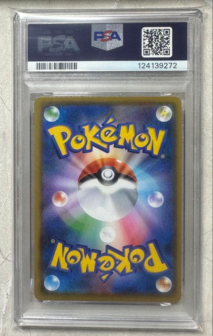 リザードン フシギバナ カメックス 25th プロモ PSA10 PSA9 連番