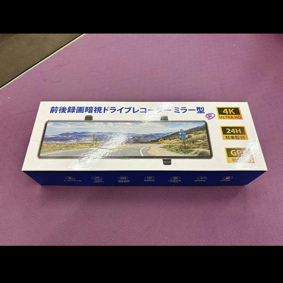 4Kドライブレコーダー 11インチミラー型