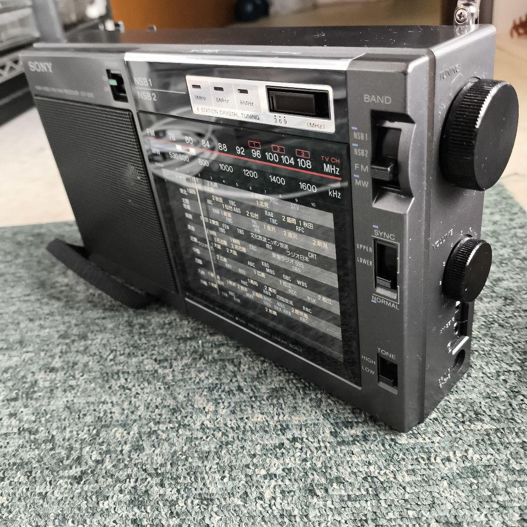（美品）SONY ラジオ ICF-EX5