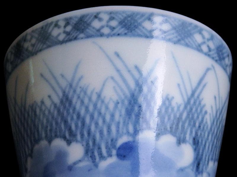 古伊万里　染付　雪輪に葦の図　蕎麦猪口　E760AS-CYl