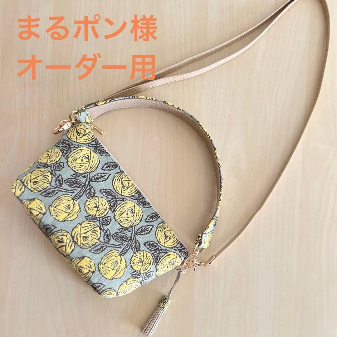 オーダー　ミナペルホネンrosyショルダーバッグ