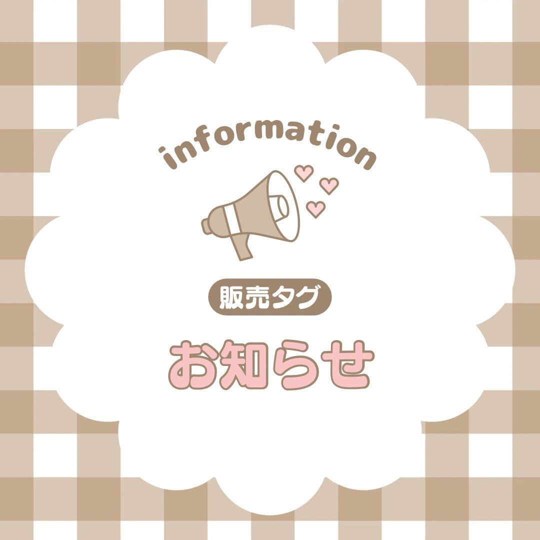 3月 おすそわけ予定