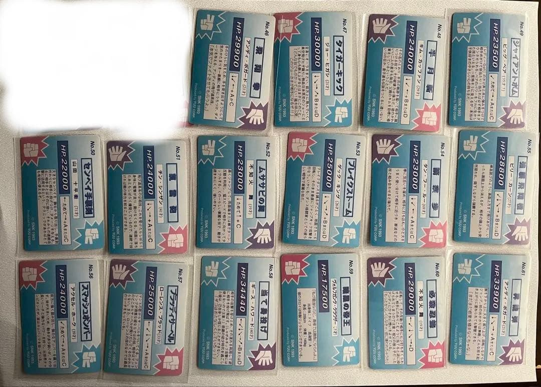 餓狼伝説2 餓狼伝説SPECIALトレーディングカード 142枚