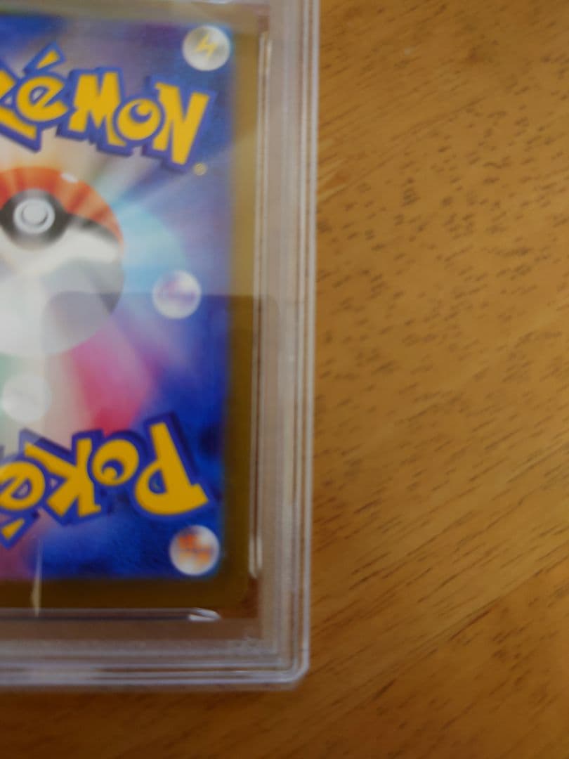 ポケモンカード　オドリドリex SAR PSA10