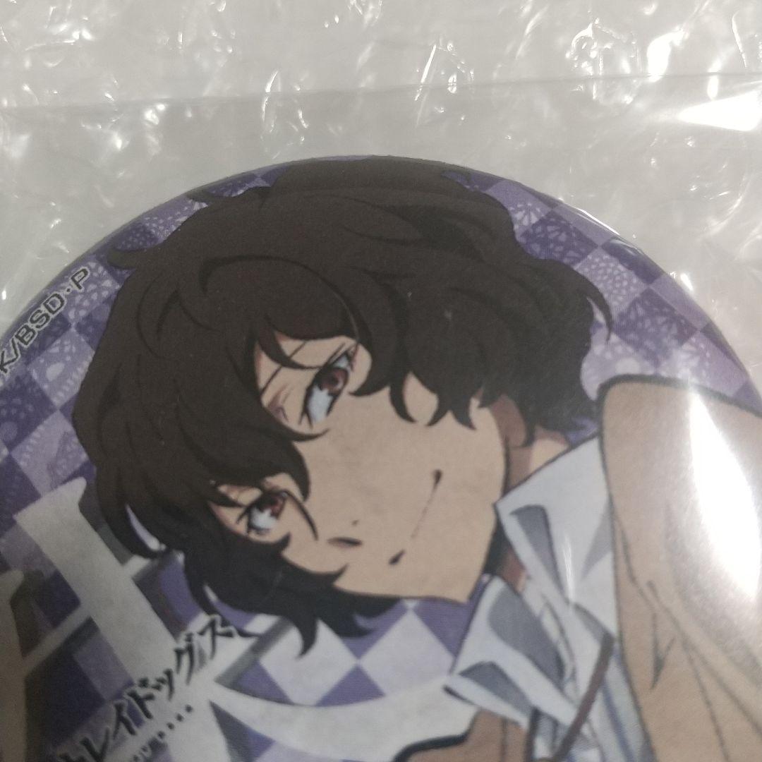 文豪ストレイドッグス ファミマ 限定 特典 缶バッジ 太宰