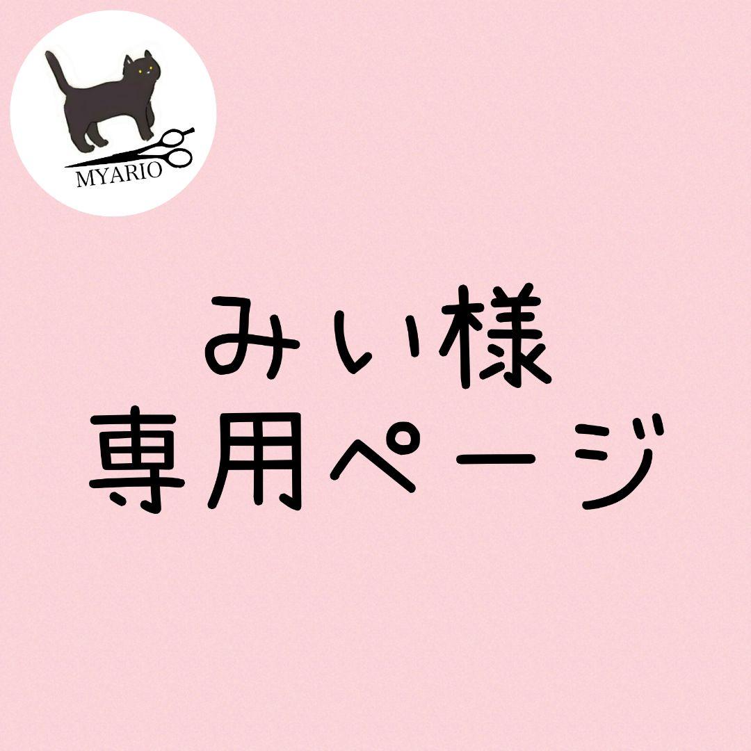 お見積もり専用ページ(#506)