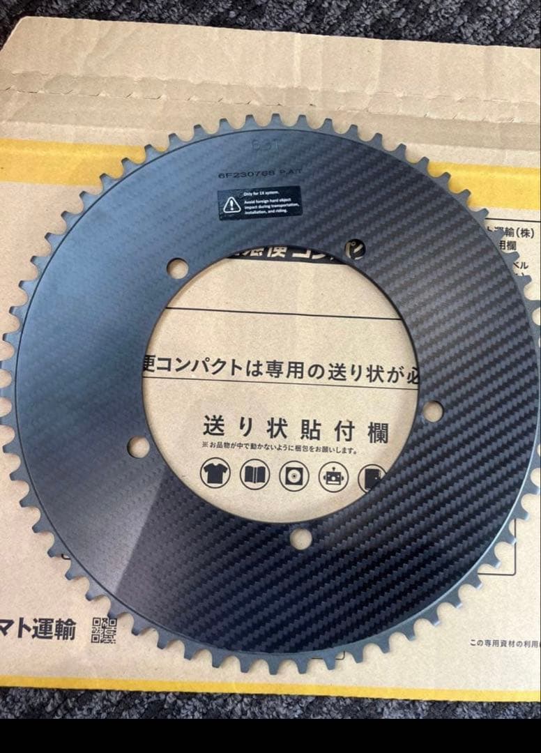 Digirit 63T カーボンチェーンリング　ジャンク