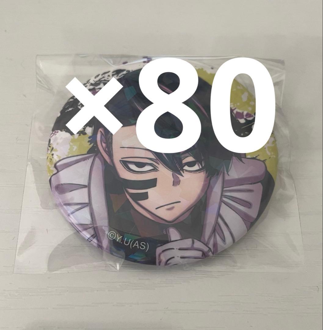 桃源暗鬼 メイド 缶バッジ 無陀野無人 80点