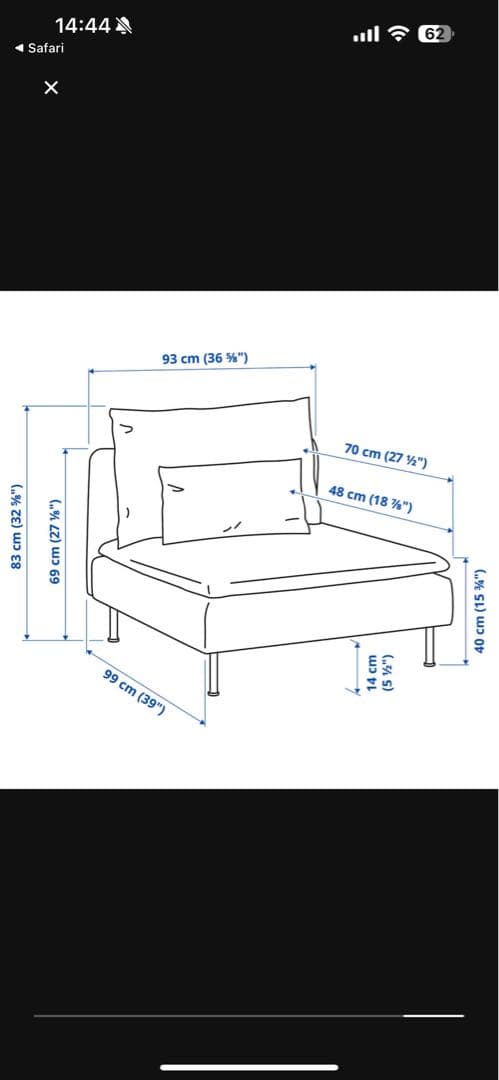 【ほぼ未使用】IKEA ソーデルハムン　1人掛け