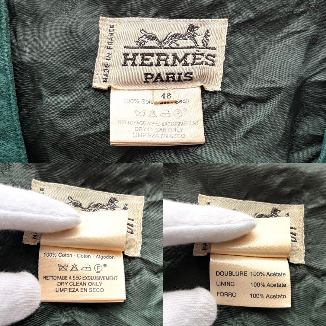 HERMES エルメス 多国旗柄 キルティング ベスト シルク ヴィンテージ