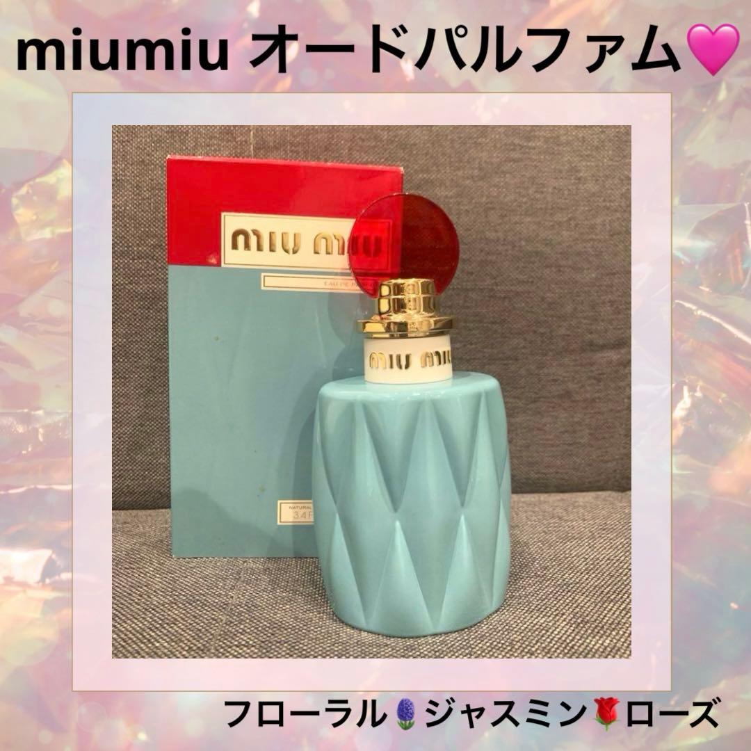 美品miumiu ミュウミュウ　香水　オードパルファムフローラルジャスミンローズ