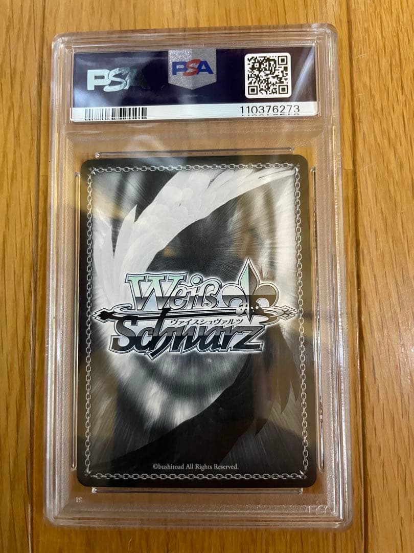 SSP 茜さす地でキミと 白上フブキ　サイン入り PSA10