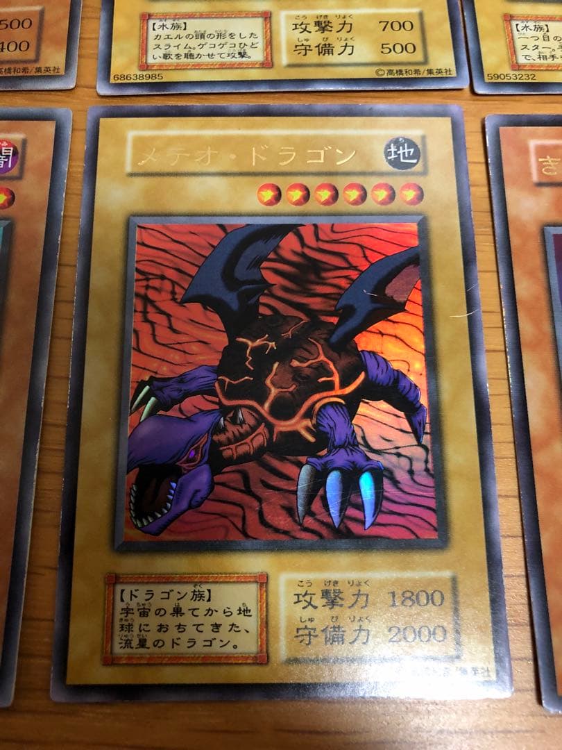 遊戯王　初期　プレミアムパック1 コンプ　全種