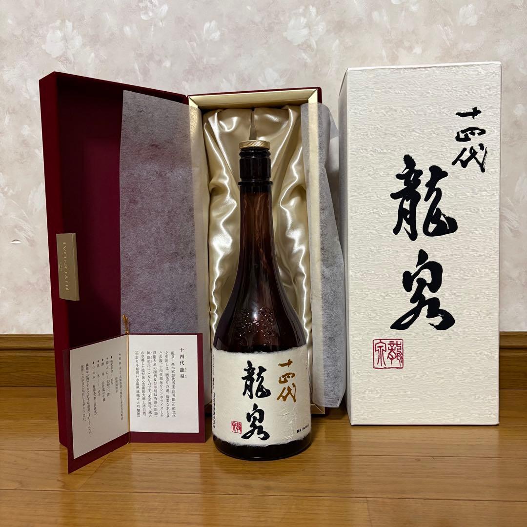 【空瓶】十四代 龍泉 720ml 2025年 化粧箱、外箱付き 未洗浄品