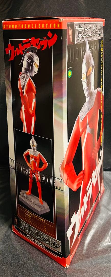 京本コレクション【ウルトラセブン】