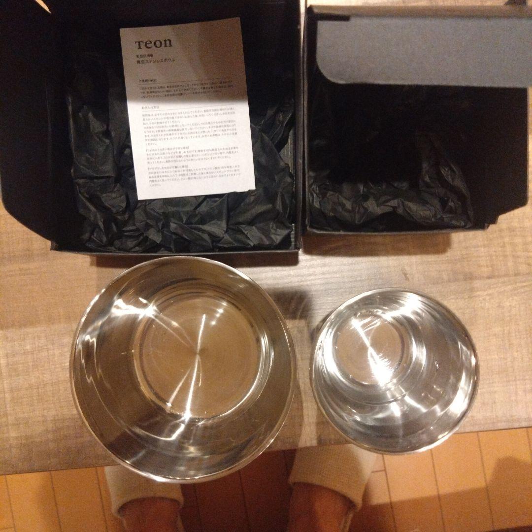 クドさん専用Teon tumbler bowl ２セット
