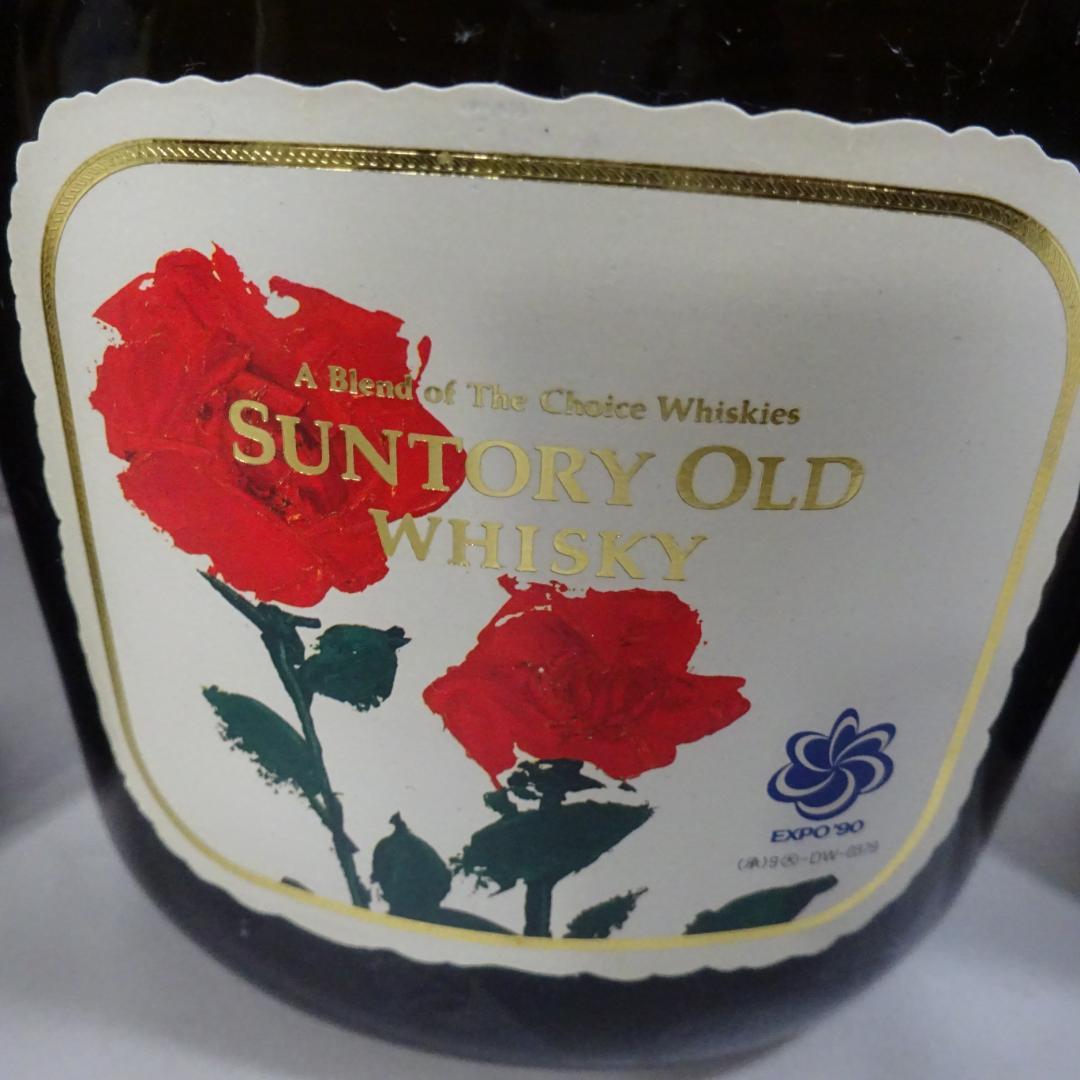 愛知県限定：サントリーオールドウイスキー 16本セット