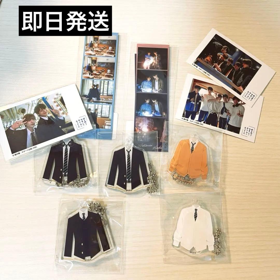 修学旅行で仲良くないグループに入りました POPUP セット