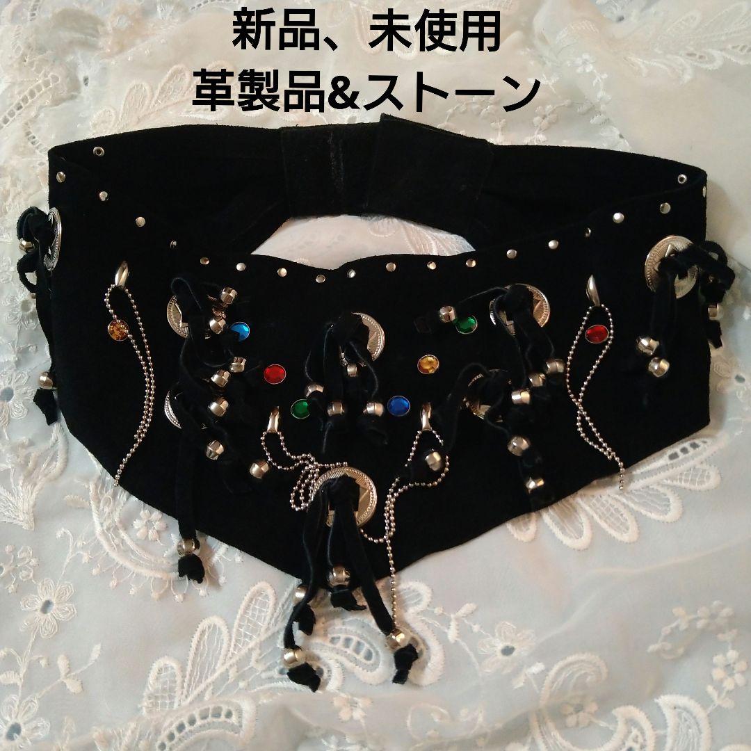 お洒落な革製ベルト、イタリア製