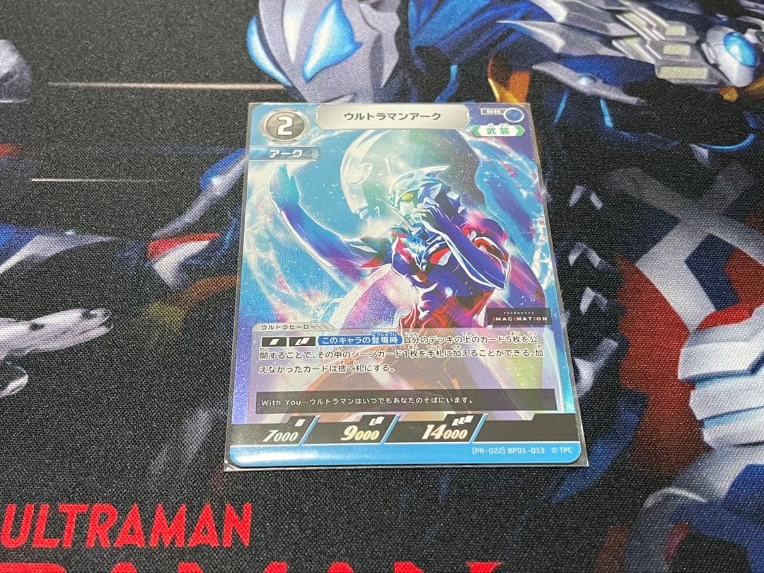 ウルトラマンカードゲーム アーク ツブイマ 特典 非売品 プレミアム プロモ
