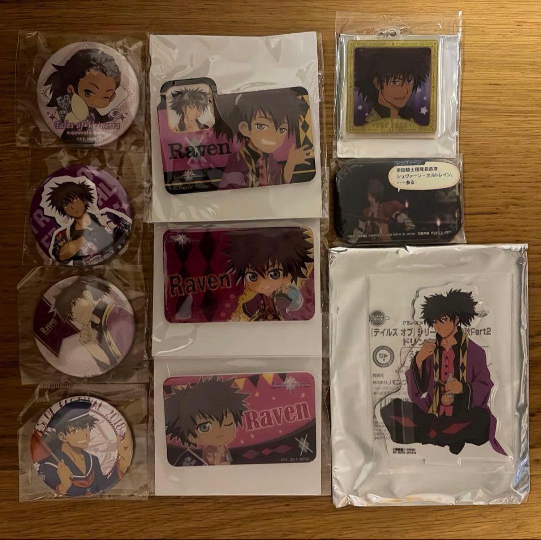 【TOV】レイヴングッズ10点セット