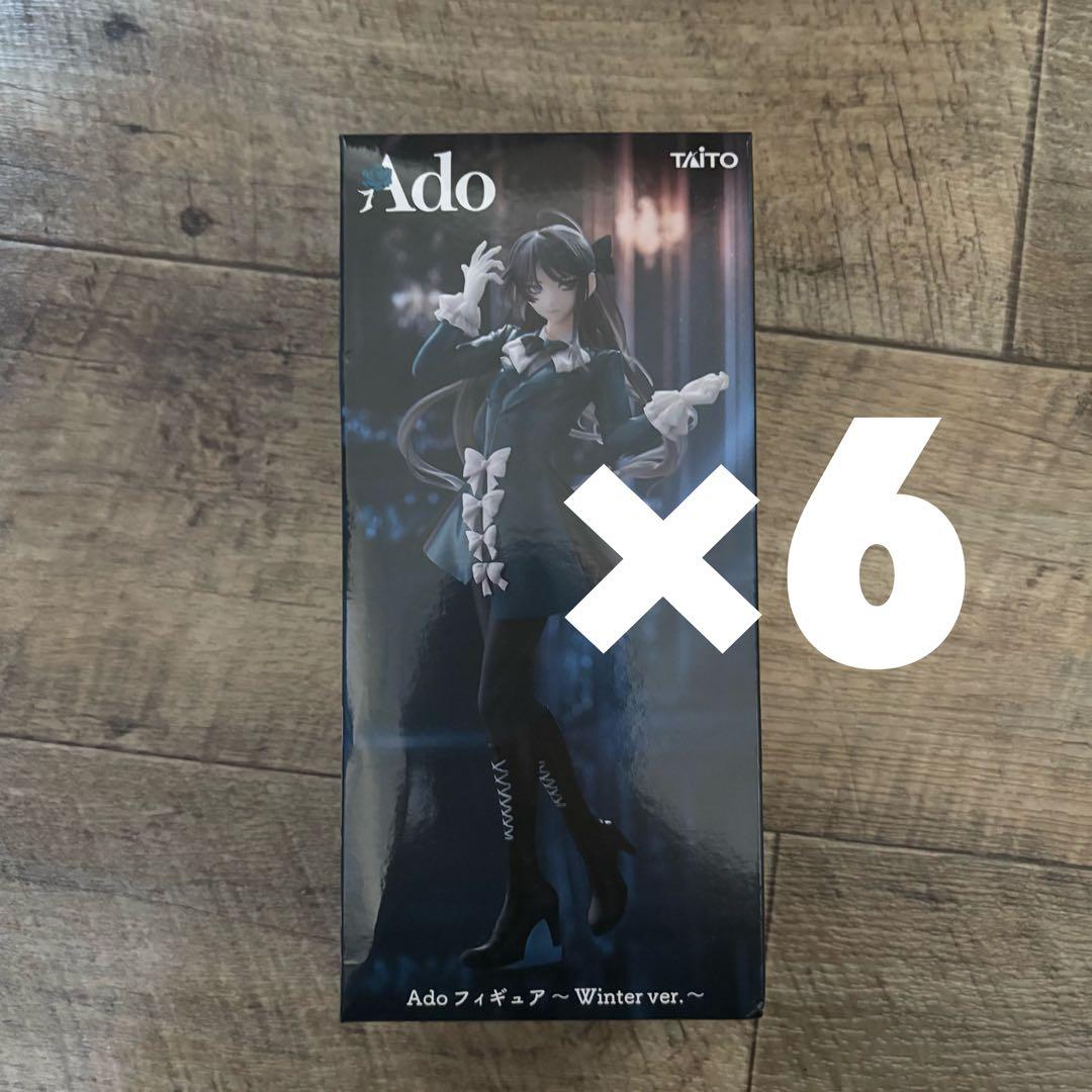 Ado フィギュア Winter ver. ラウンドワン限定 6点セット