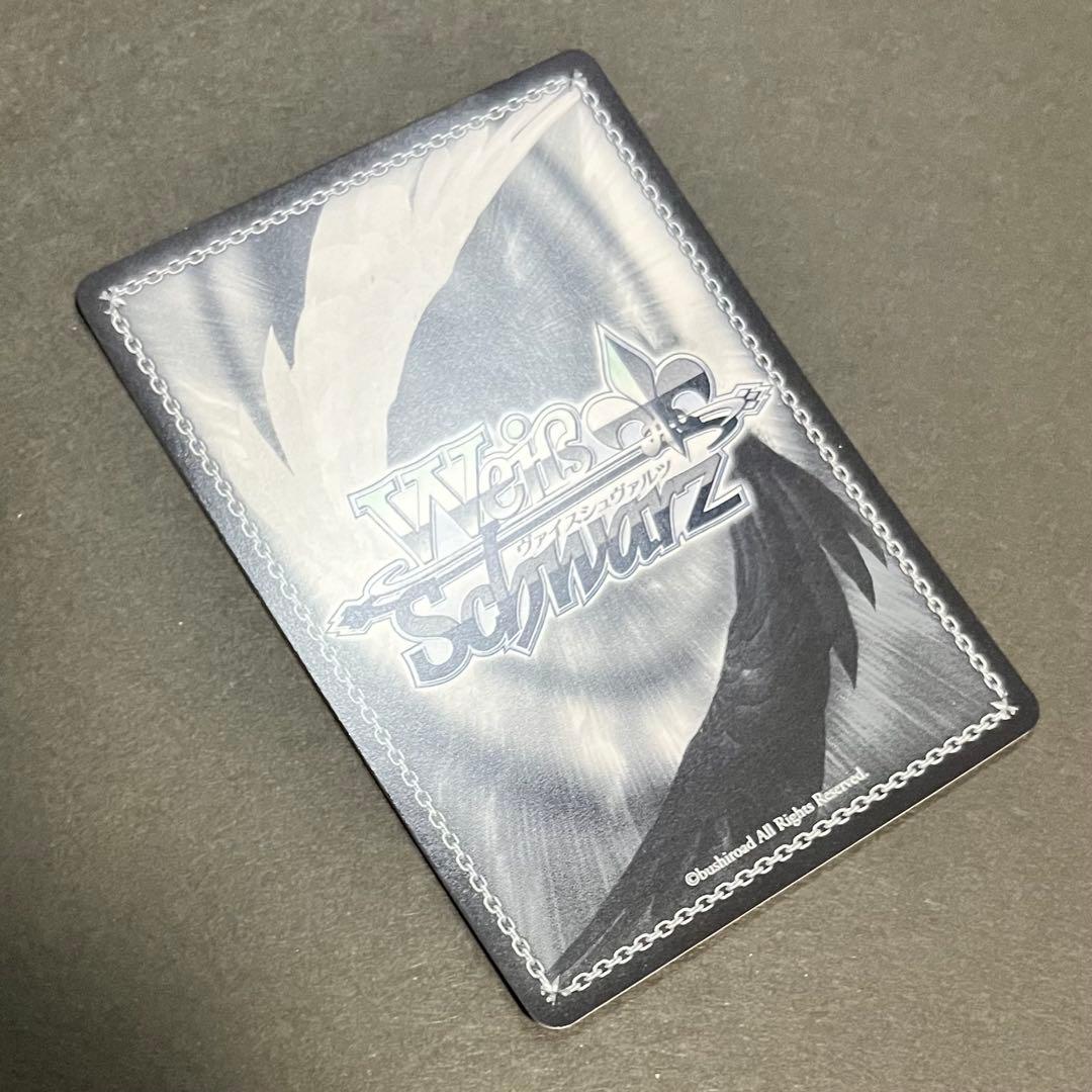 【良品】ヴァイスシュヴァルツ 未来へ一緒に 角巻わため ssp