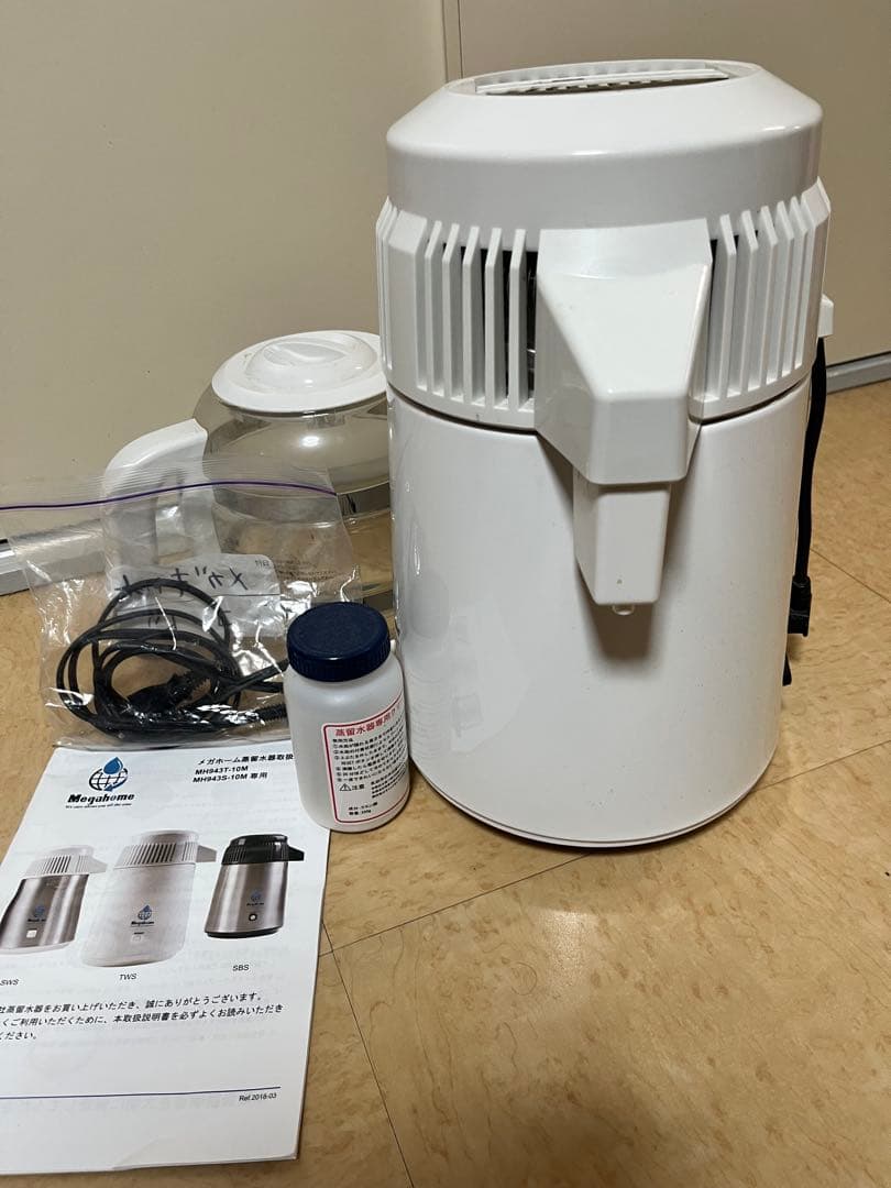 Mega メガキャット 蒸留水器・ガラス容器セット