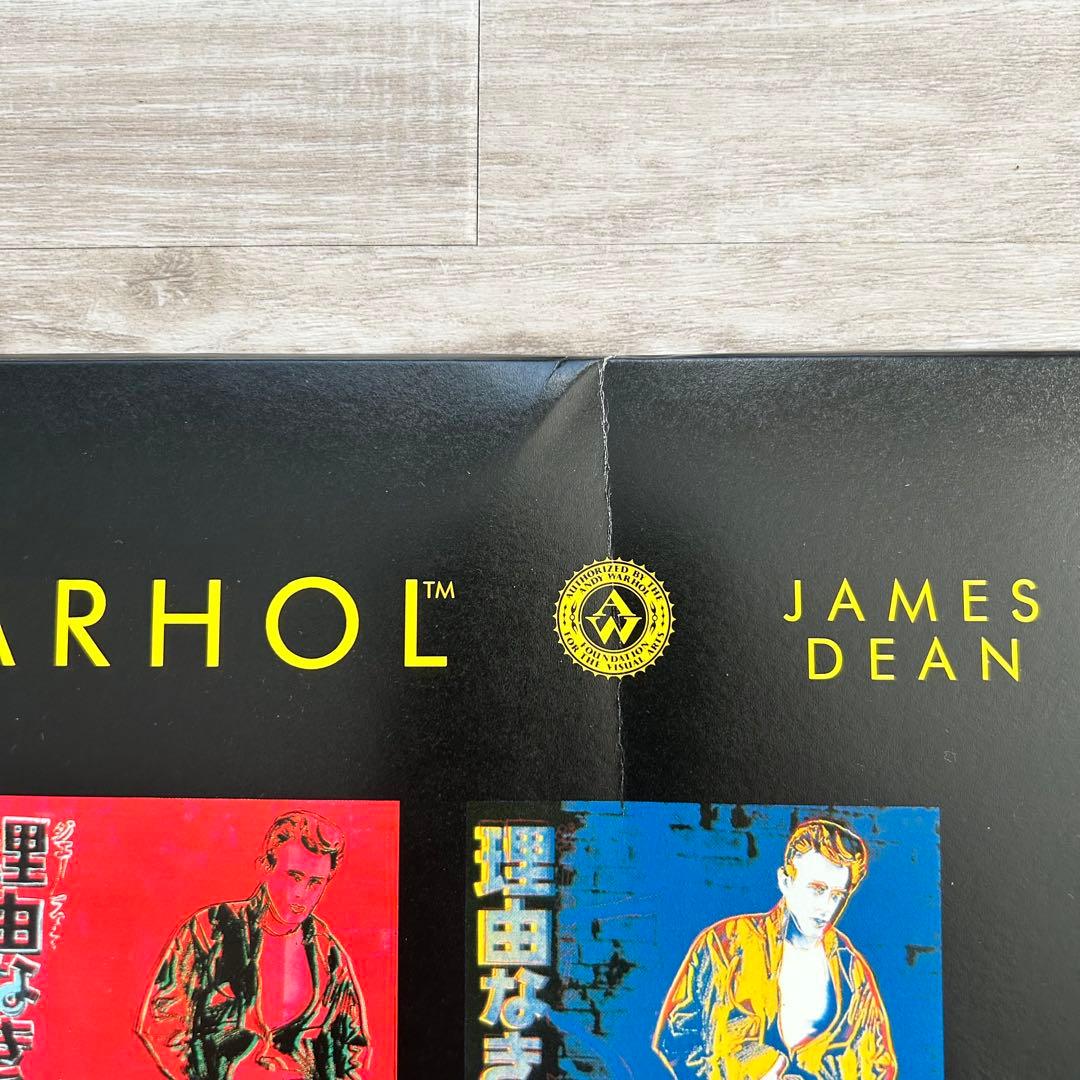 【アンディ・ウォーホル美術財団スタンプつき】『理由なき反抗』 シルクスクリーン