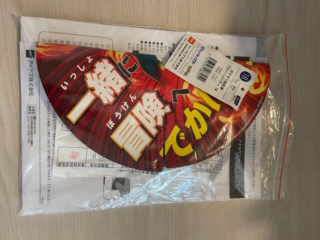 【使用2回！！超美品】室内保管　アイデス　ポケモン自転車18インチ　ブルー