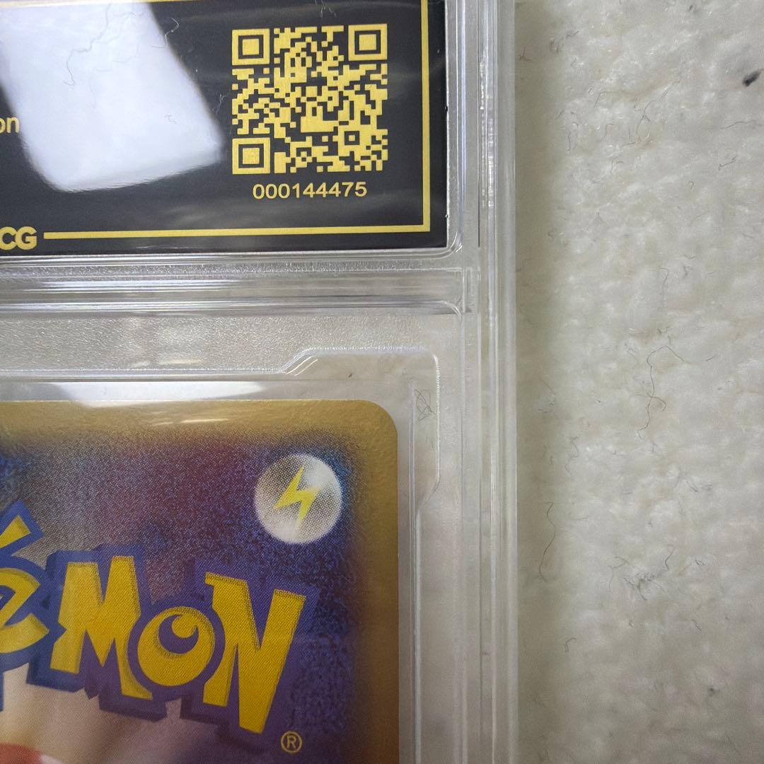 PCG10 ピジョット　デルタ種　ホロンの幻影　023 PSA10 同等品質