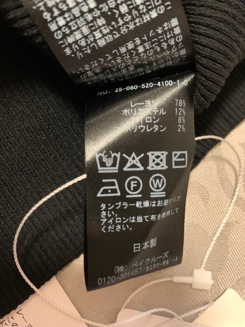 ❣️未使用MUSE Deuxieme DINER B RIB Vネックカーディ黒