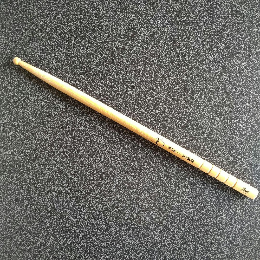 シャ乱Q　まこと　サイン入りドラムスティック