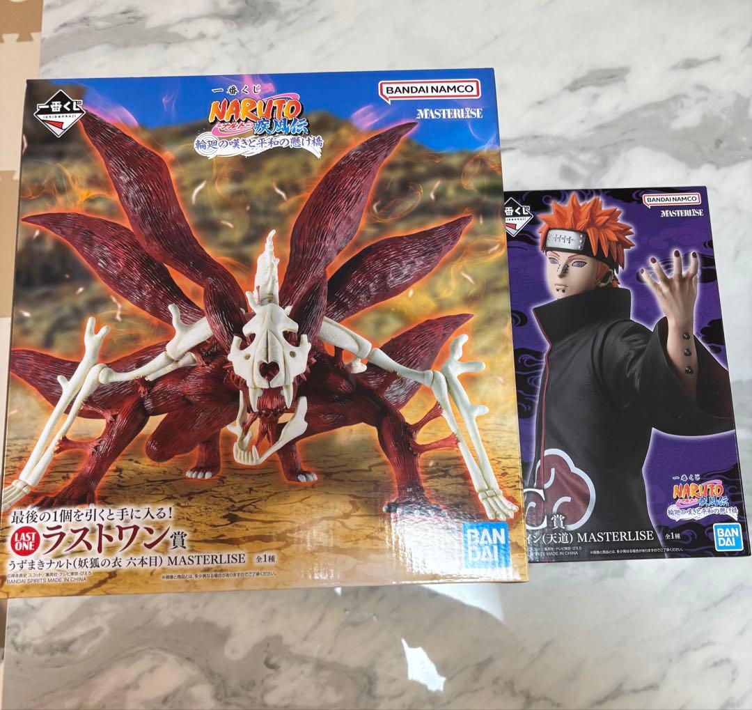 y*u様 ナルト一番くじ　C賞ペイン　ラストワン　G賞ちょこのっこその他　下位賞