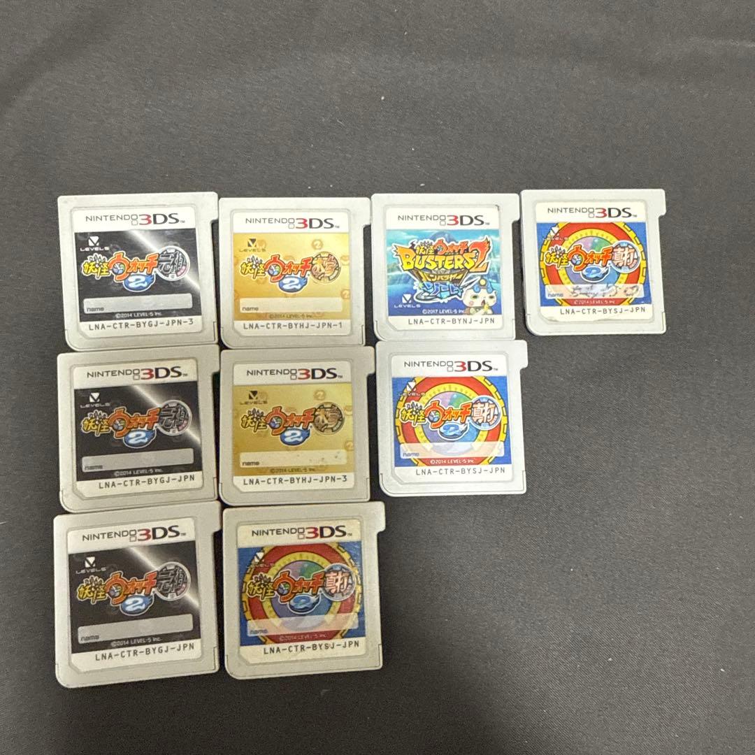 Nintendo 3DS 妖怪ウォッチ 2本セット